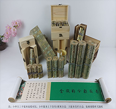 玉林胡也佛金瓶梅秘戏图3卷-小中大三版